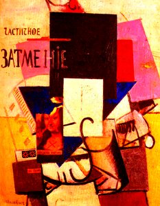 Kompozycja z Mona Lizą, 1914